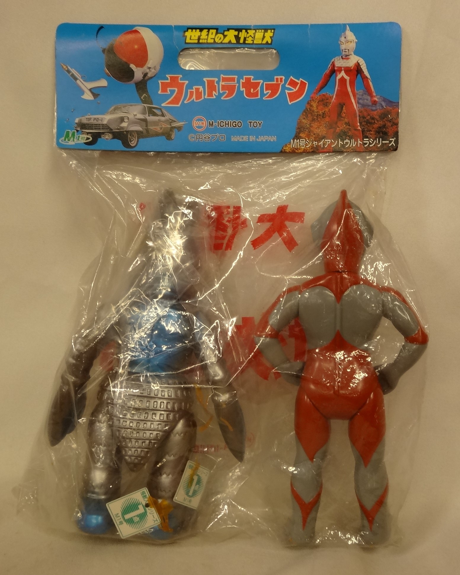 M1号ウルトラマンvsバルタン星人2代目対決セット未開封美品