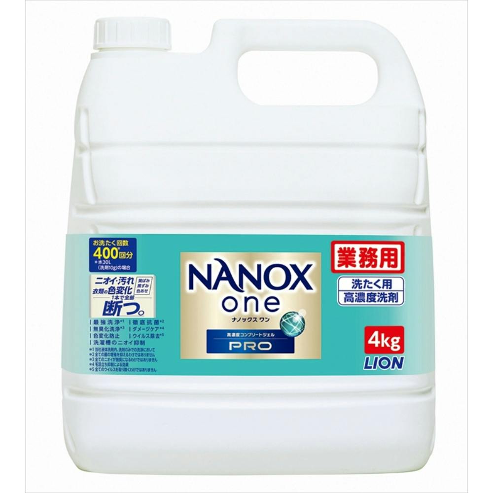 業務用NANOX One PRO 4kg ×1点【送料込み】 ＃hrm