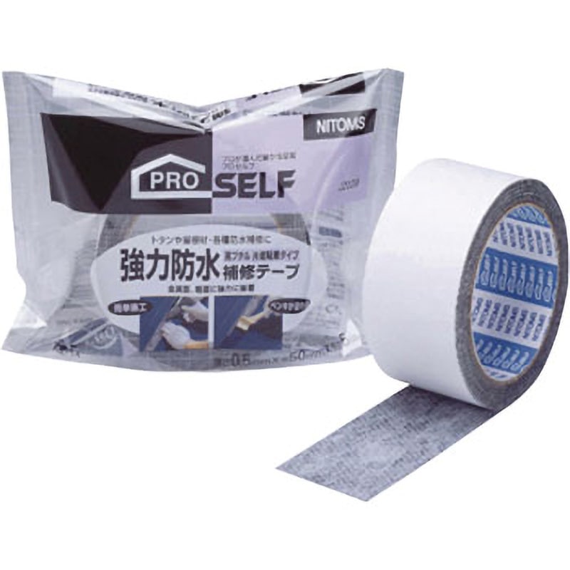 J2220 強力防水補修テープ(黒ブチル片面粘着) KZ-14 ニトムズ 布基材