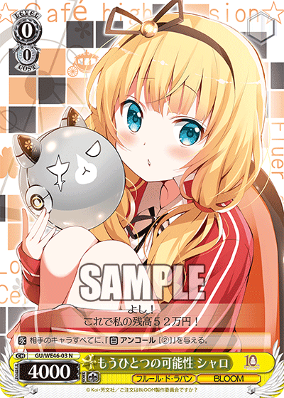 シャロ・ラース sp シャロ・ラース sp カードリスト ｜ ヴァイス