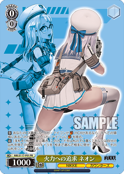 PSA10 SP サイン 嵐を突っ切って マスト 勝利の女神NIKKE ヴァイス