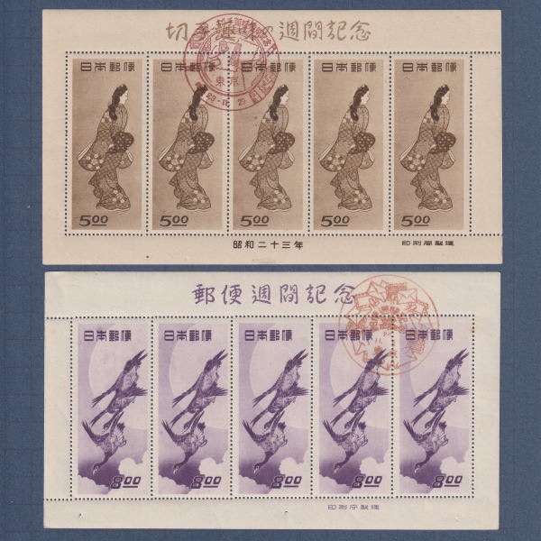 1949年趣味週間「月に雁」5円5枚シート未使用B級