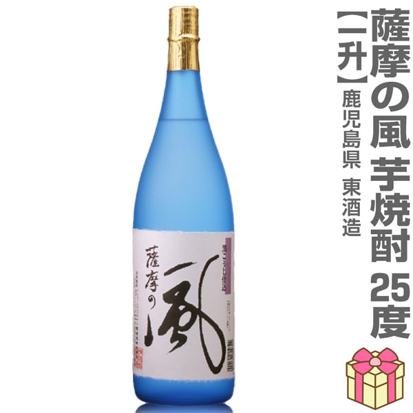 芋焼酎) 1800ml 薩摩の風 芋焼酎 25 箱無 常温発送 東酒造の芋焼酎