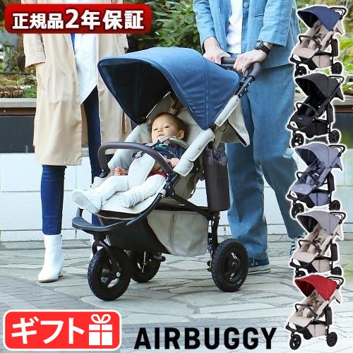 AIRBUGGY COCO PREMIER FROM BIRTH エアバギー ラウンドフレーム