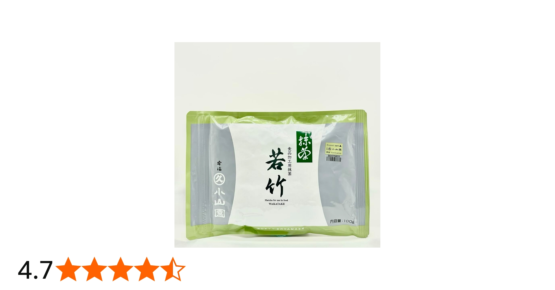 Amazon | 丸久小山園 菓子・スイーツ用 製菓用抹茶/若竹(わかたけ)100g