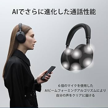 Amazon.co.jp: ソニー(SONY)WH-1000XM6 ブラック:ワイヤレスヘッドホン
