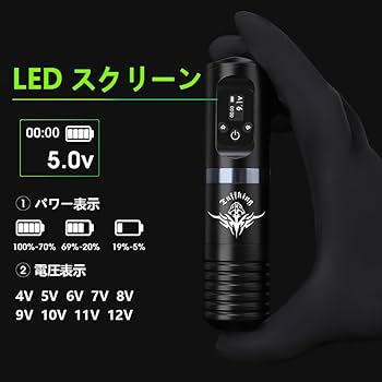 ワイヤレス タトゥーマシン プロマシン Amazon | プロのタトゥーマシン