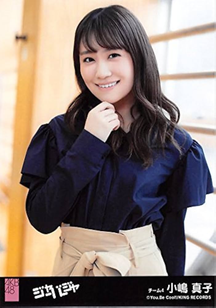 Amazon.co.jp: 【小嶋真子】 公式生写真 AKB48 ジャーバージャ 劇場盤