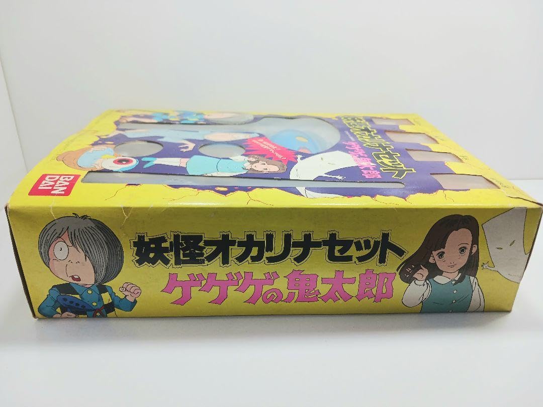 お値引き中 希少 レア ゲゲゲの鬼太郎 9体セット