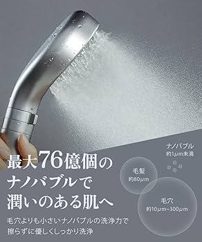 Amazon.co.jp: Noend オーガニックファインバブルシャワーヘッド 【99
