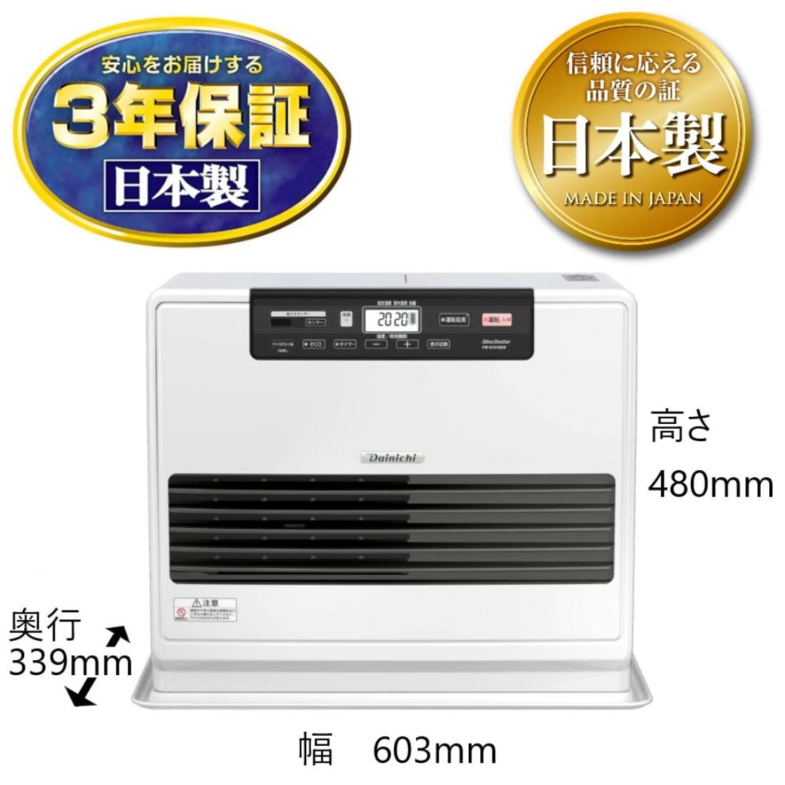 △ダイニチ 石油ファンヒーター FW-KS5717SDX 20畳用 ホワイト