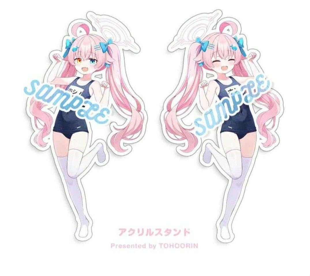 ブルアカ Peer アクリルスタンド セット アビドス組 新品 ブルアカ
