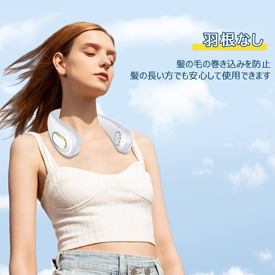 Amazon.co.jp: SAMONIC 首掛け扇風機 ネックファン 5段階風量調節 大