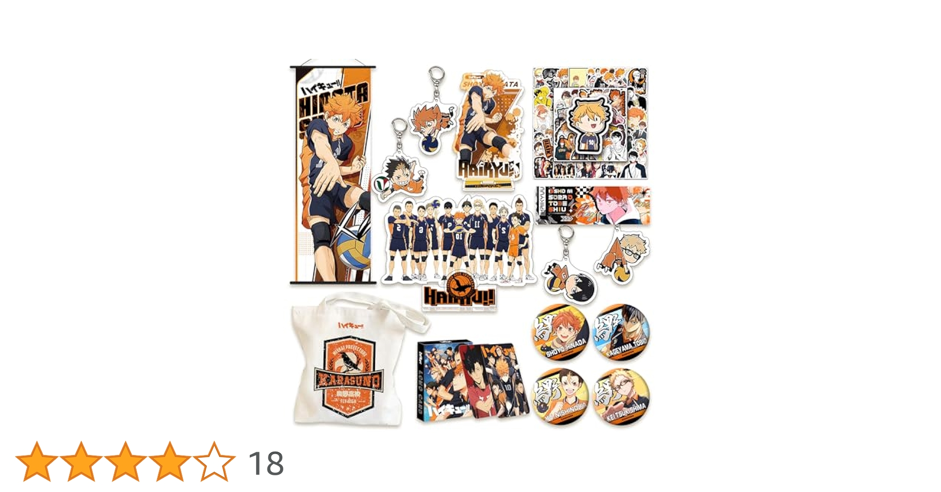 ハイキュー グッズ 100個以上 大量まとめ売り ハイキューグッズ100個