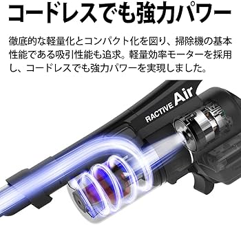 Amazon | シャープ 掃除機 コードレス スティッククリーナー
