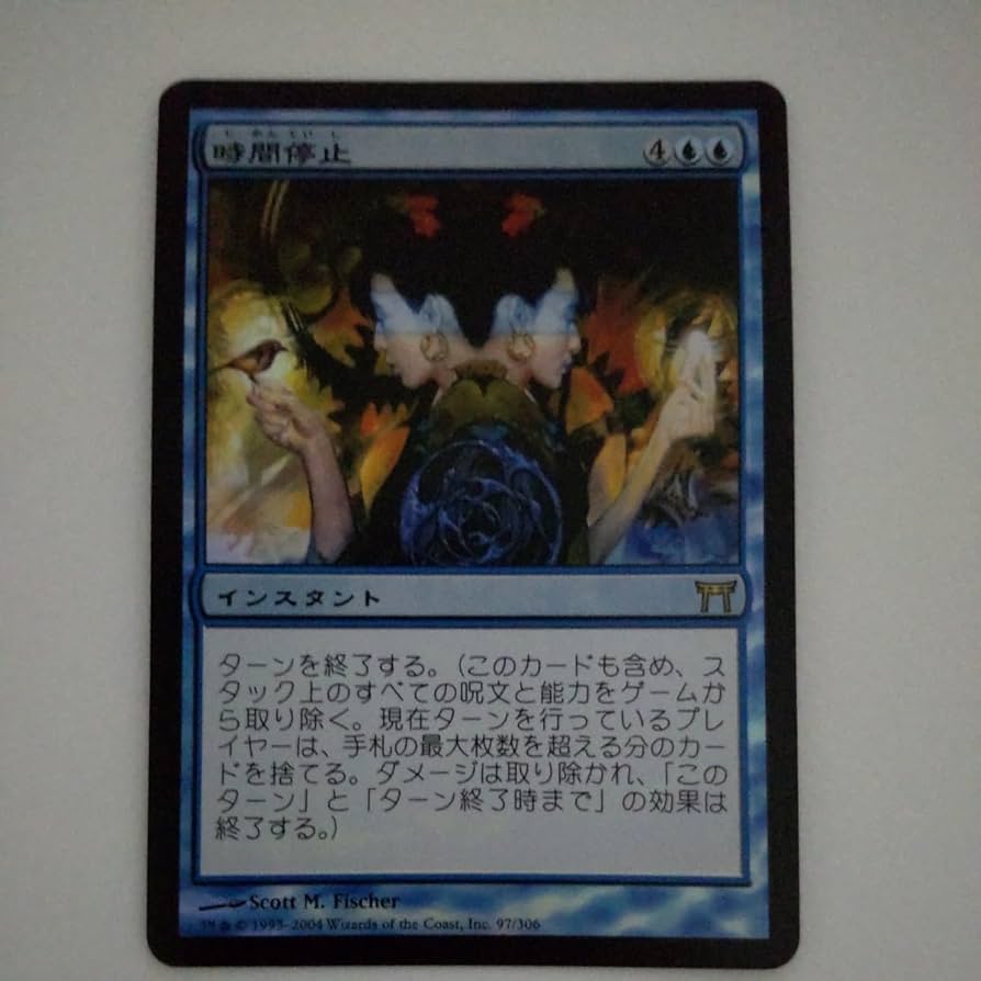 mtg Foil 潮の星、京河/Keiga, the Tide Star 日本語 mtg Foil 潮の星