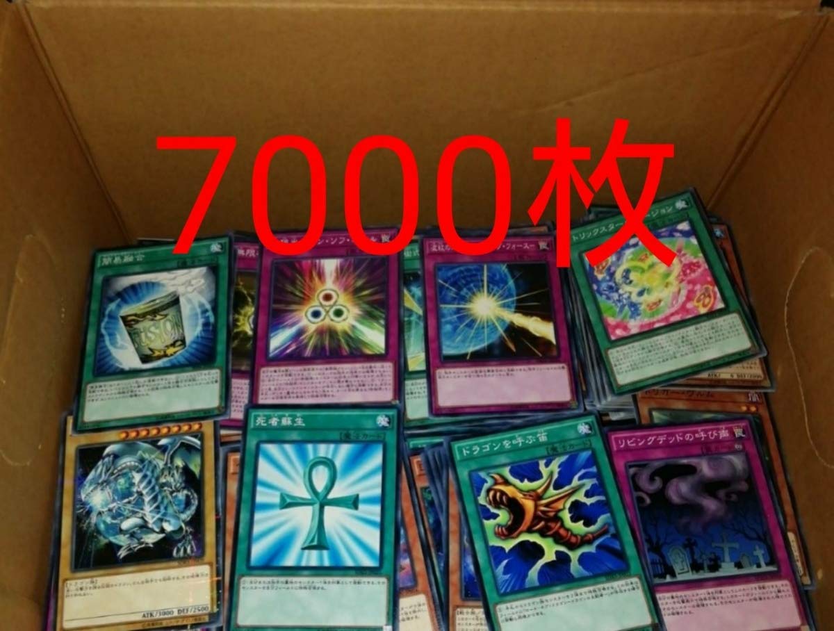 転売アド】【引越し価格】遊戯王 Box まとめ売り 引退 転売アド