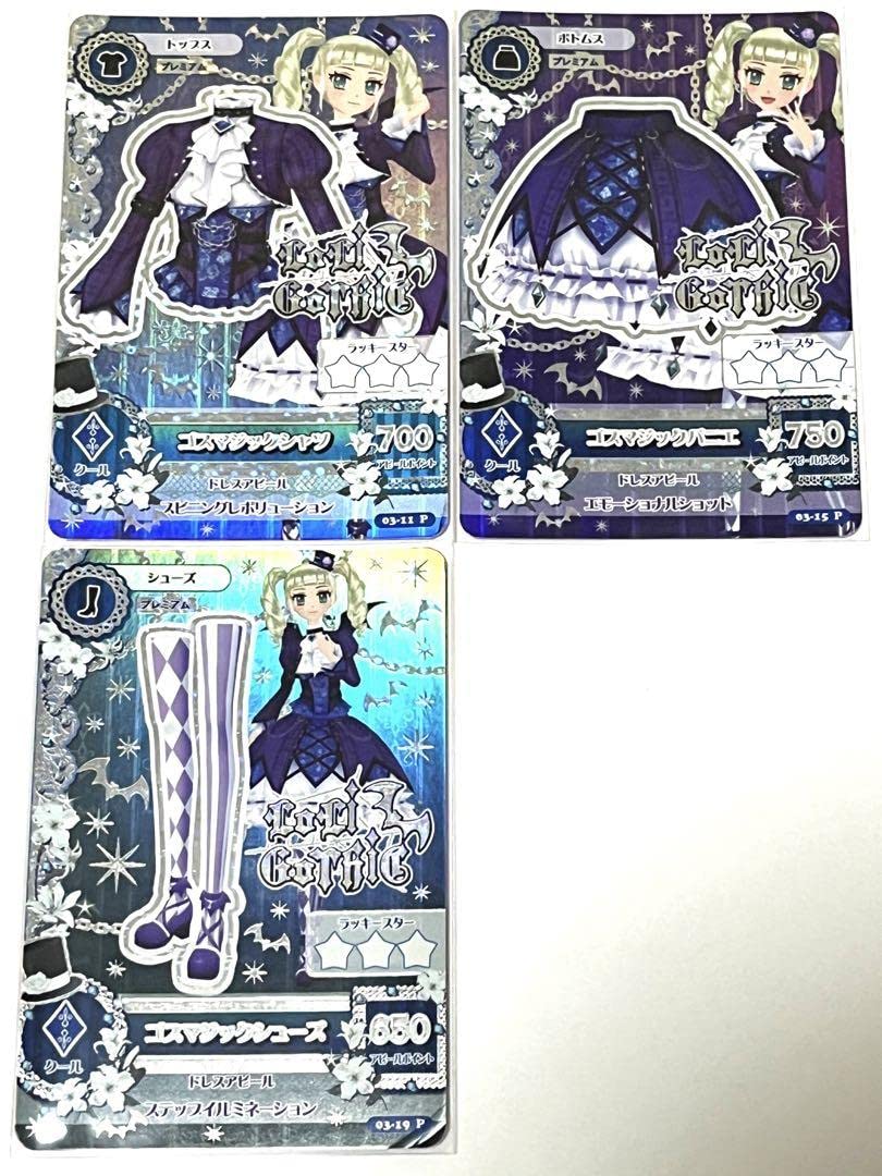 アイカツ マルチカラーコーデ 英語 海外 アイカツ マルチカラーコーデ