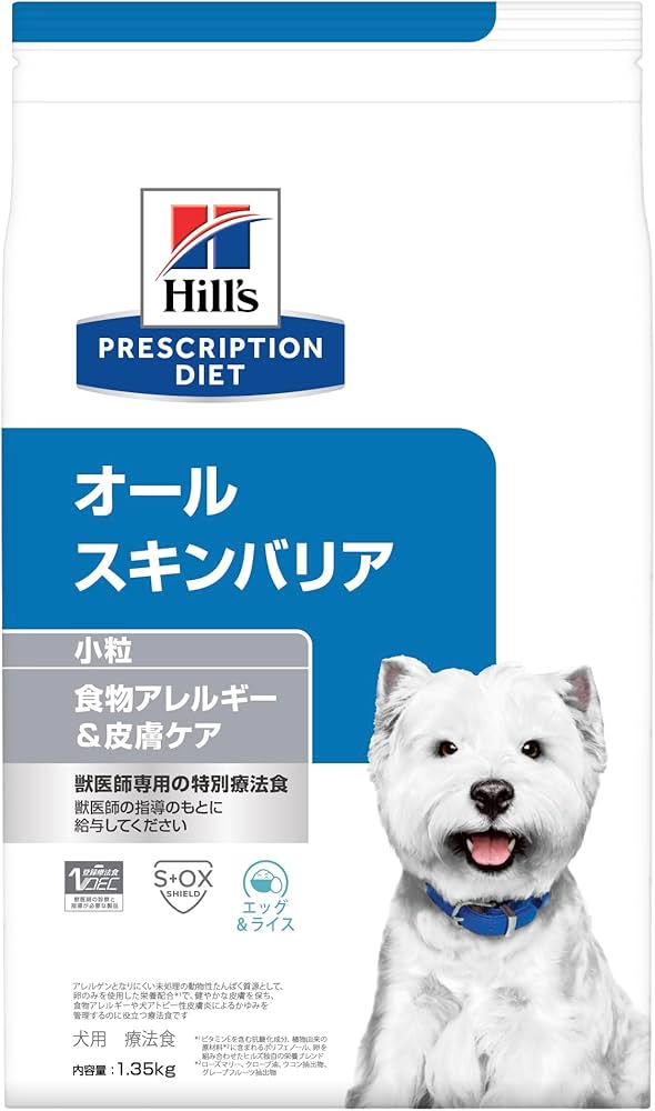 Amazon.co.jp: ヒルズ プリスクリプションダイエット ドッグフード