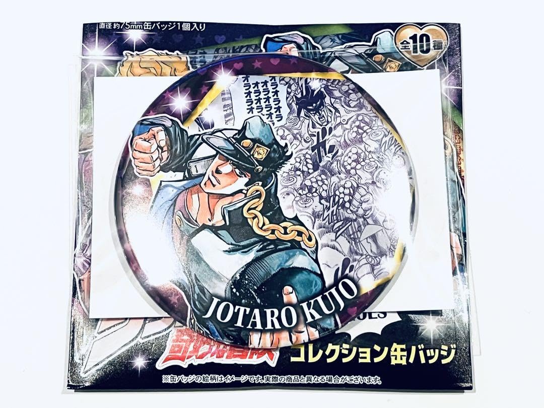 ジョジョの奇妙な冒険 コレクション缶バッジ COLLECTION 空条承太郎