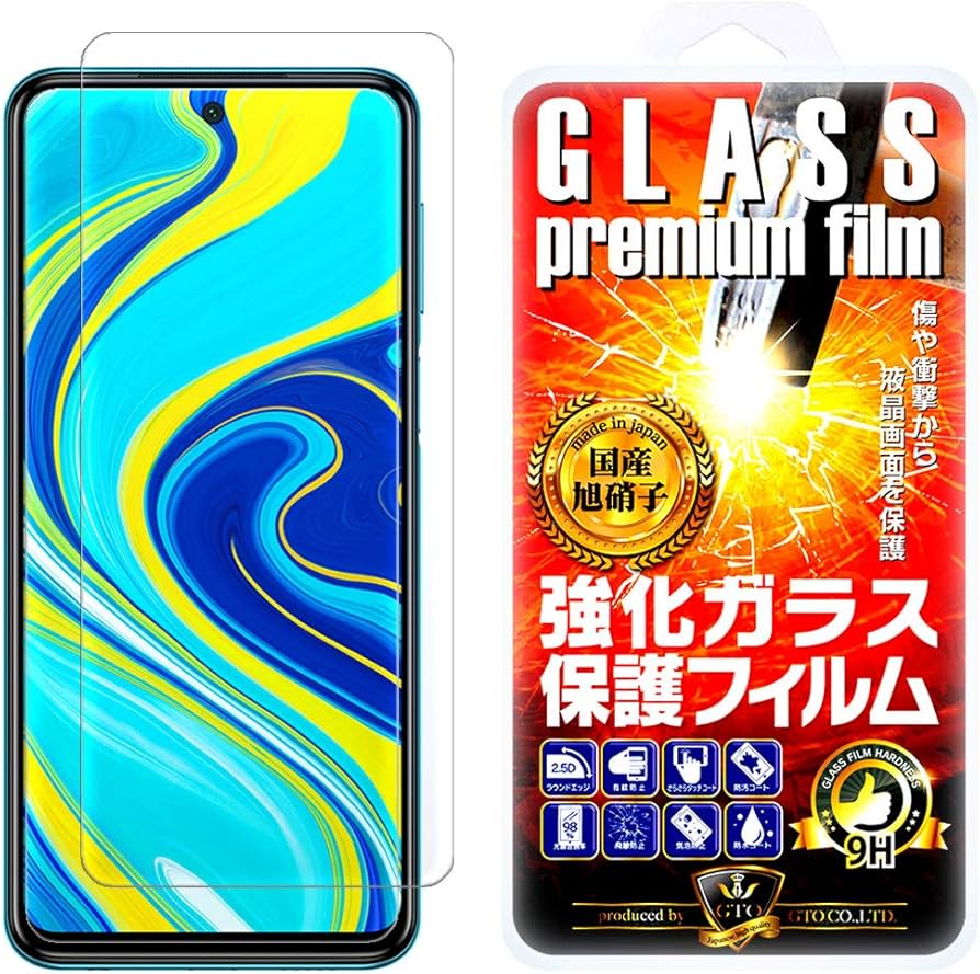 Amazon | 【2枚セット】【Seven seas】Xiaomi Redmi Note 9S / Redmi