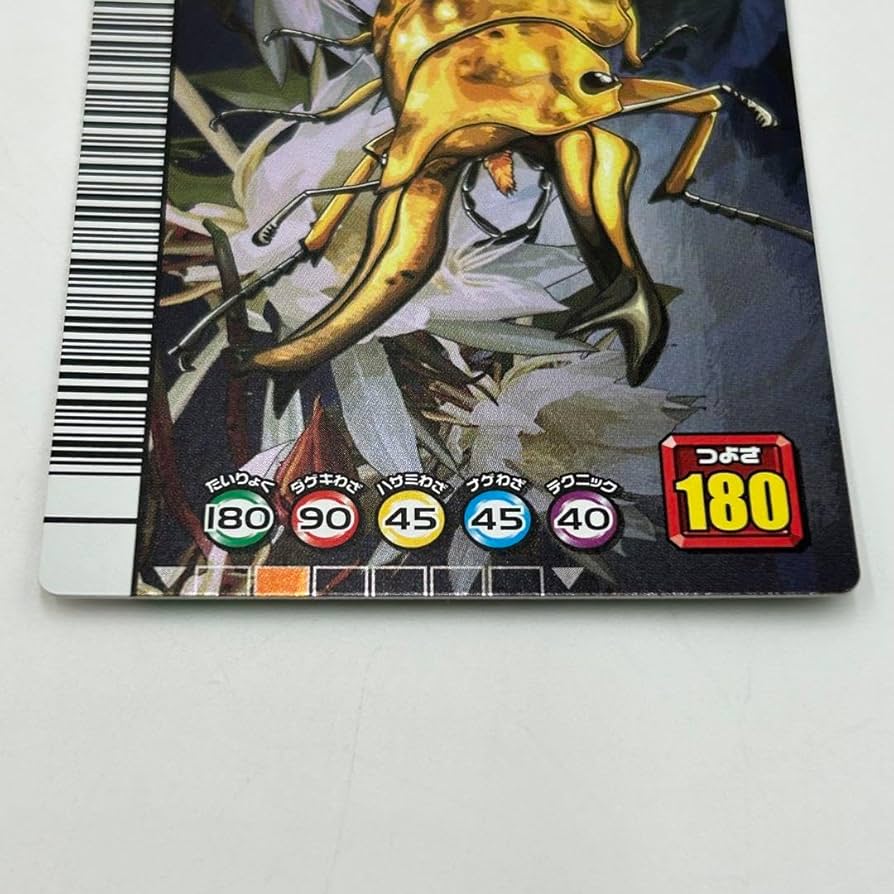 プ*読様 希少 ムシキング オウゴンオニクワガタ シークレット 5周年