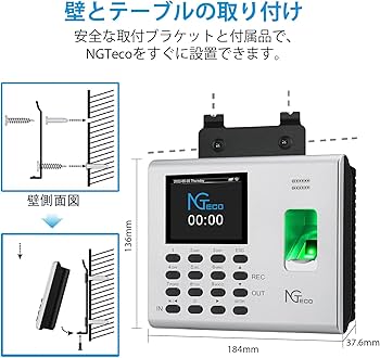 NGTeco タイムレコーダー W1 NGTeco タイムレコーダー W1 未使用品
