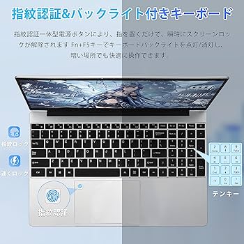 Amazon.co.jp: ノートパソコン【MS Office 2019/Win 11 pro】15.6