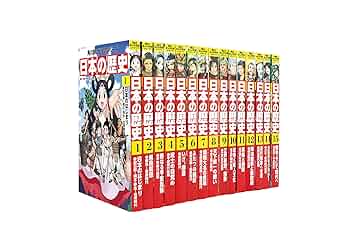 角川まんが学習シリーズ 日本の歴史全16巻セット（ 15巻+別巻1巻