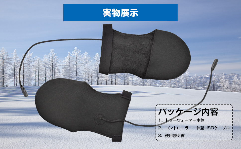 ウエストウォーマー 600円✖️60個 専用 ウエストウォーマー 600円