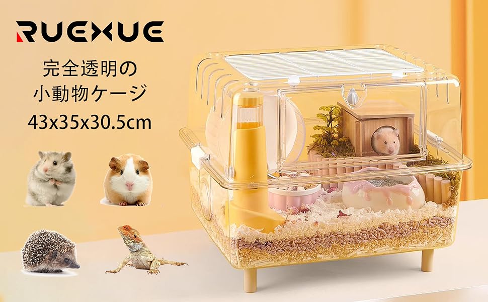Ruexueの大型ハムスターケージ、ハムスターの二階建て大別荘,完全に