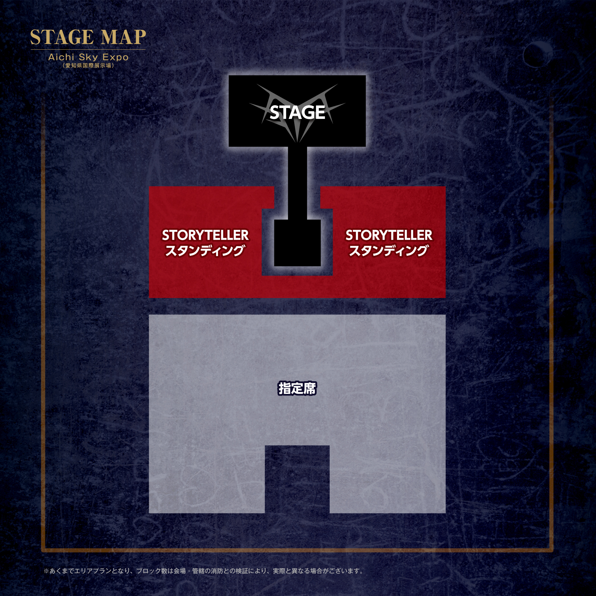 MY FIRST STORY FLEX TO THE MAX TOUR 2025」オフィシャル2次抽選先行