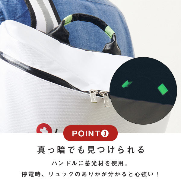 おかいものSNOOPY限定】LA・PITA 防災リュック（一人用）