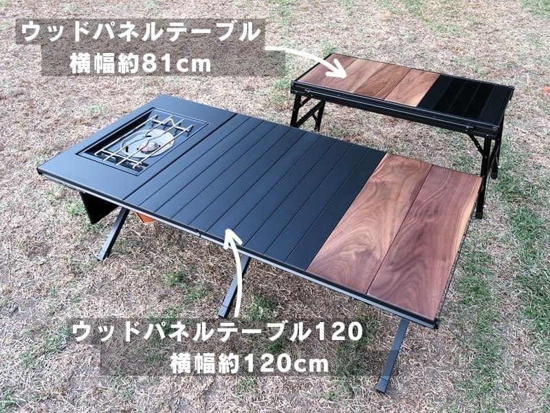 サブ】ラーテルワークス ウッドパネルテーブル サブ】ラーテルワークス