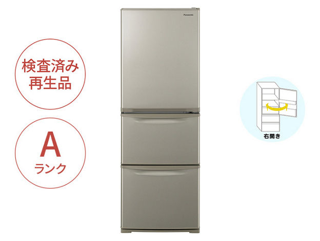 ☆ジモティ割あり☆ Panasonic 冷蔵庫 NR-C344C 335L 23年製 動作確認