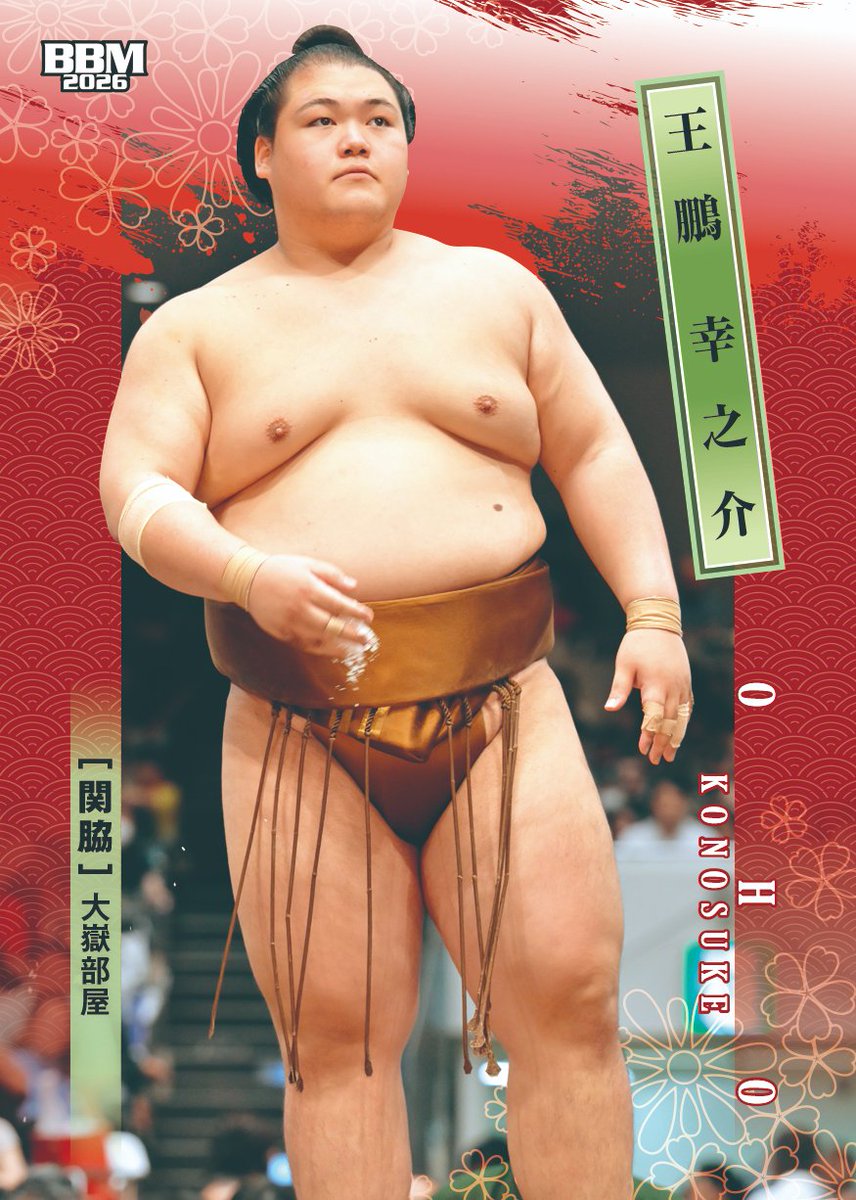 BBM 2026 146枚 大相撲カード　レギュラー　キラ　フルコンプ