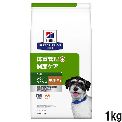 ヒルズ 食事療法食 犬用 メタボリックス＋モビリティ 体重管理＋関節