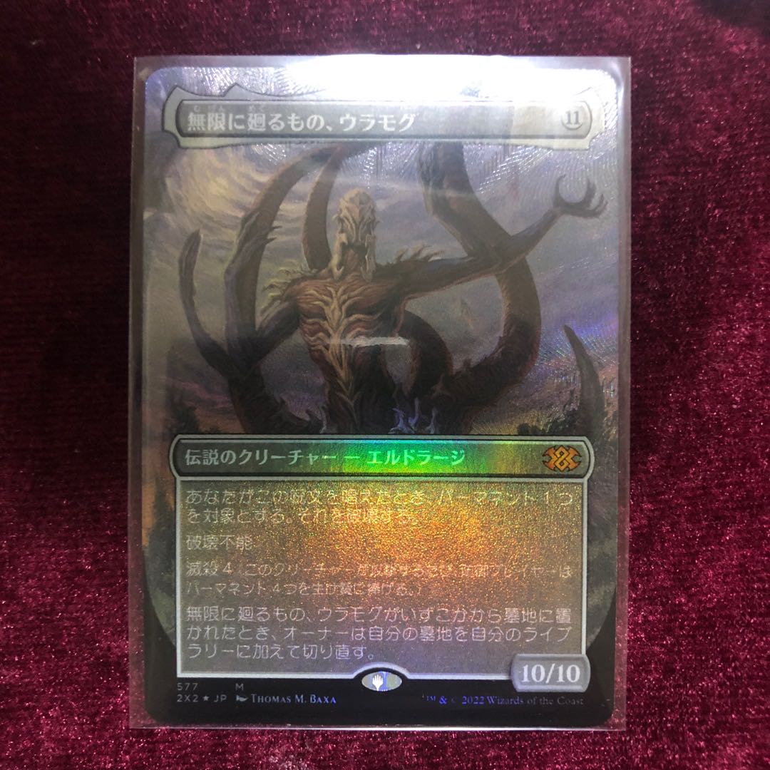 MTG レンと六番 テクスチャーFoil 日本語 MTG レンと六番 テクスチャー