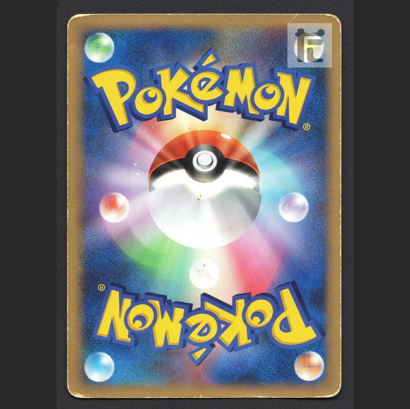 ポリゴンZ LV.X【プアー】プロモ 075/DP-P/管理:MP5900 1枚の通販 たい