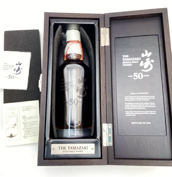 楽天市場】【サントリー】山崎ヘビリーピーテッド 201348度 700ml