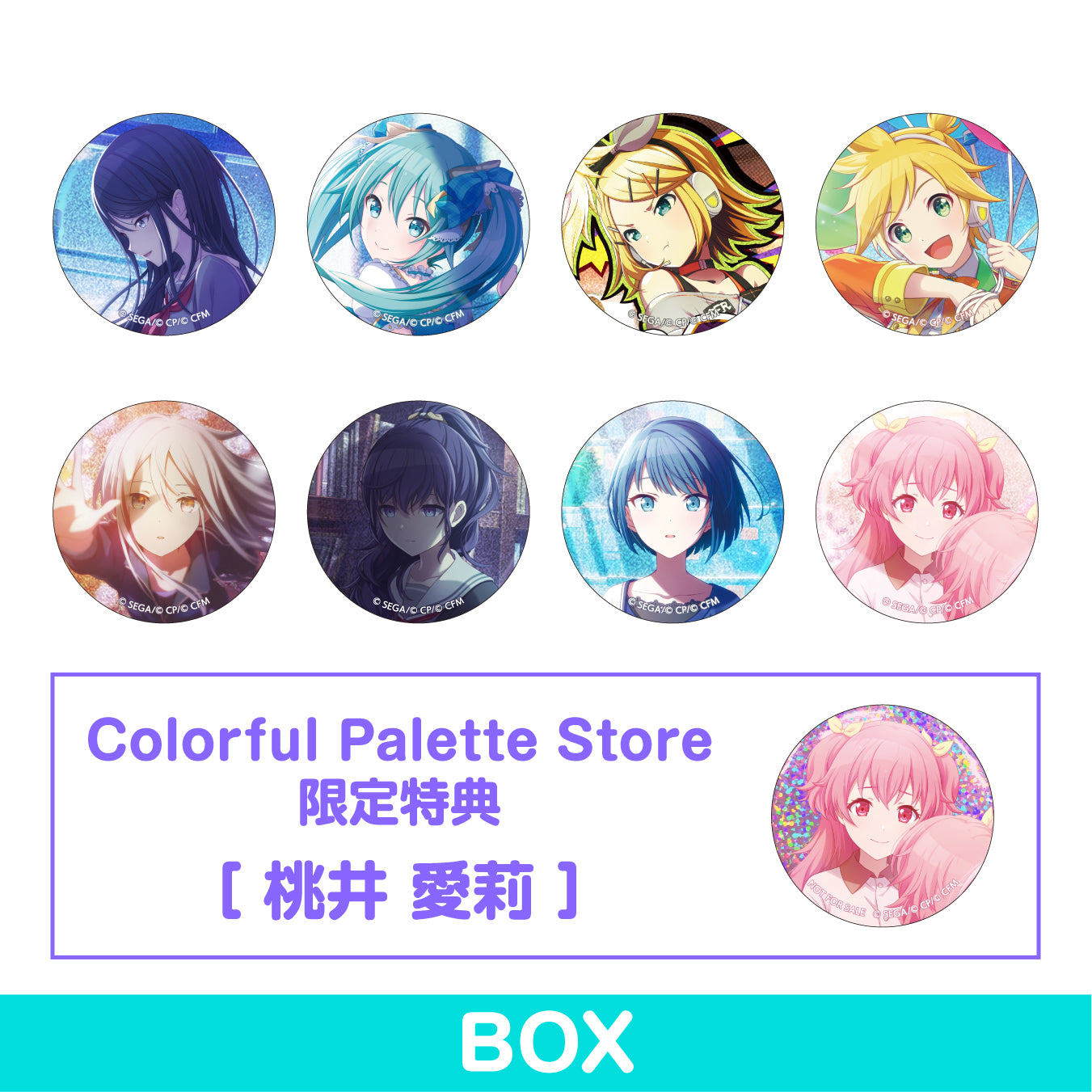 予約商品】グリッター缶バッジコレクション vol.2 A BOX 特典付き