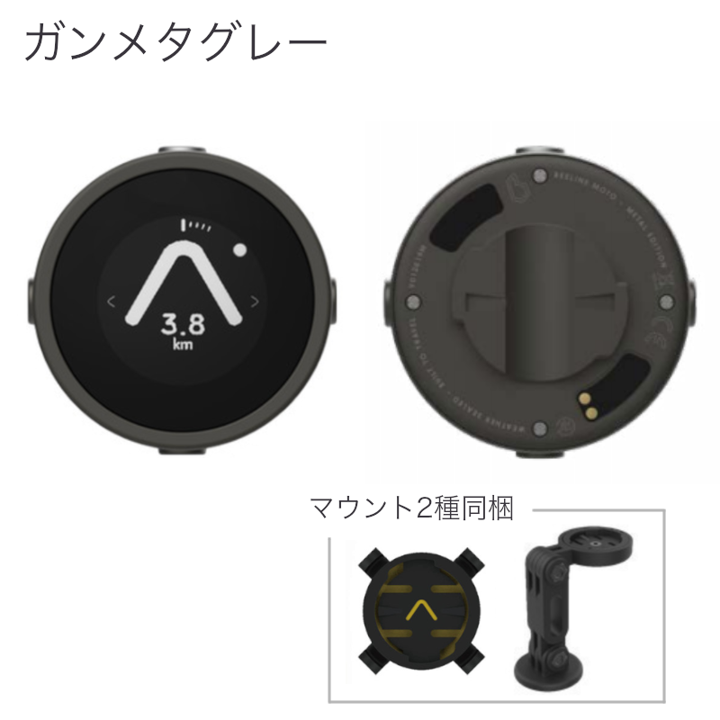 Beeline Moto グラファイトグレー Beeline Moto II（ビーラインモト