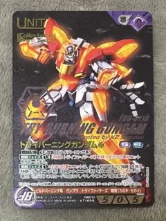 PSA10/8】νガンダム/サザビー ガンダムウォーネグザ 連番 第52回ネグザ研究
