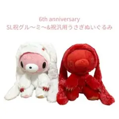 2026年最新】グルーミー ぬいぐるみ Anniversaryの人気アイテム - メルカリ