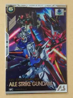 2026年最新】エールストライクガンダム パラレルの人気アイテム - メルカリ
