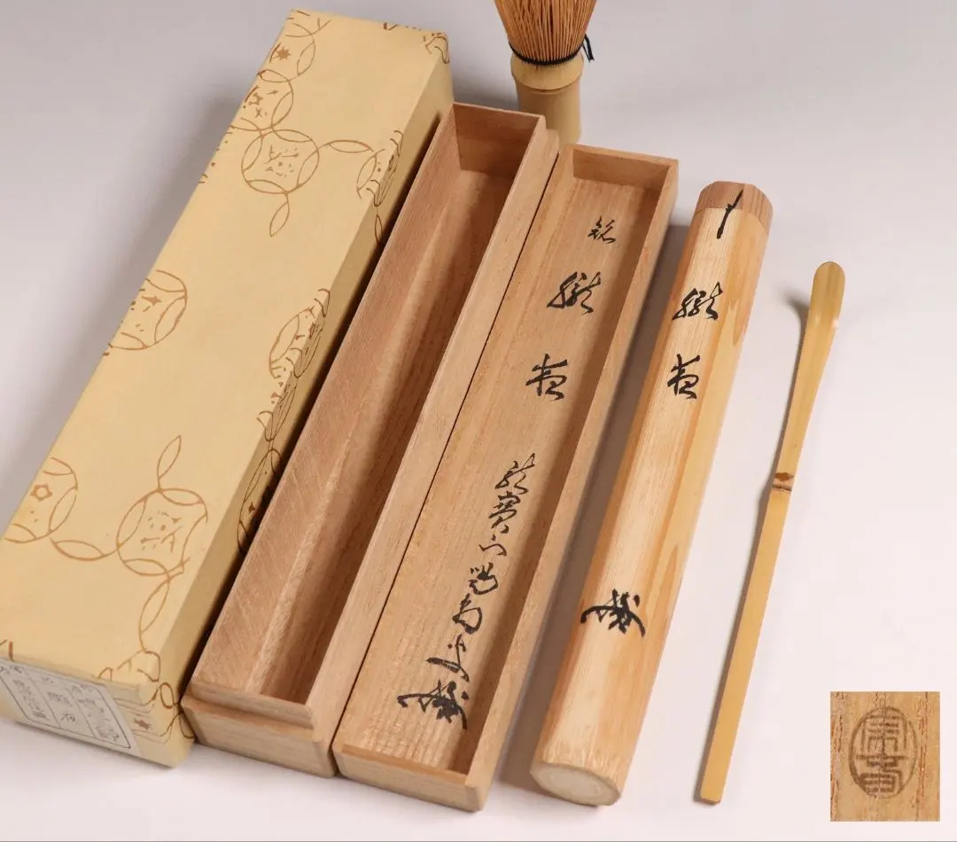 2026年最新】茶杓 宗春の人気アイテム - メルカリ