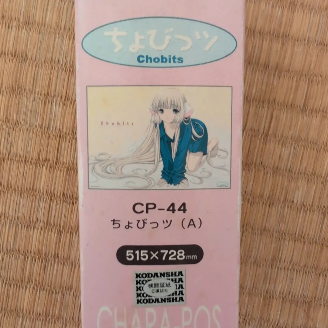 m80086636363_1.jpg?1755305407