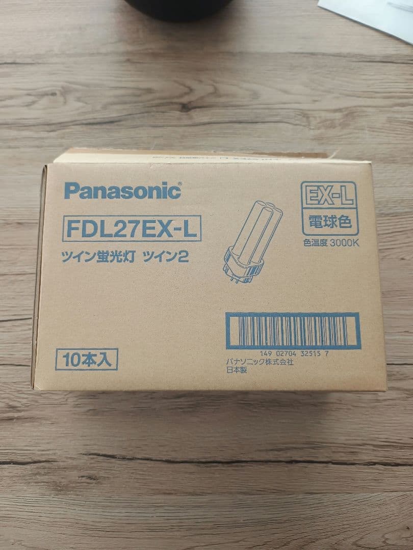 Panasonic FDL2EX-L ツイン 蛍光灯 10本入 電球色 Panasonic（パナソニック） ツイン2 FDL27EX-LF3 電球色 27形