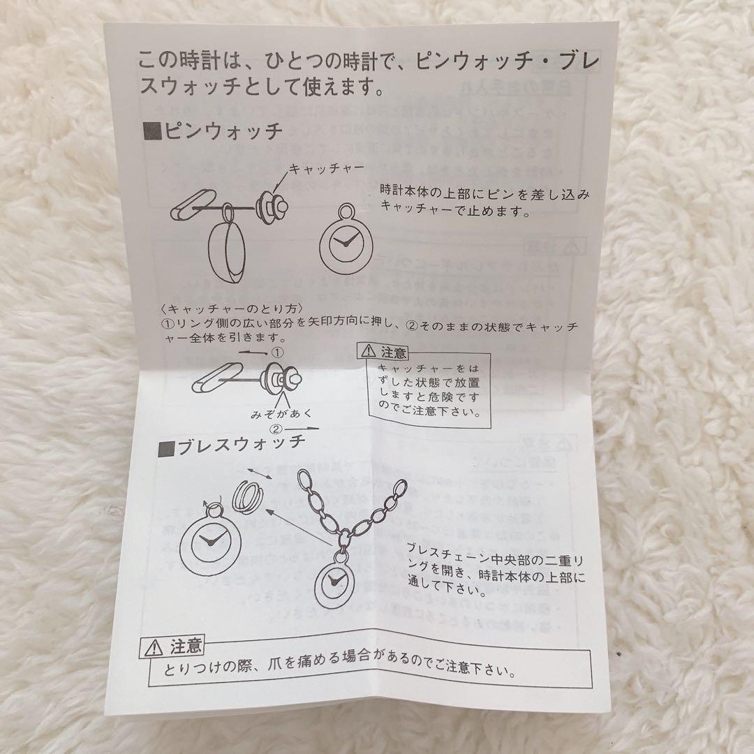 レア】サンリオ ハローキティ 2WAY ピンウォッチ・ブレスウォッチ