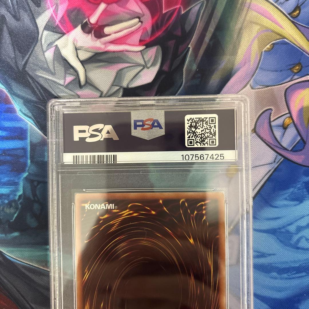 光の護符剣　ブルシク　PSA10